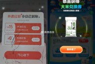 大米和淘宝反馈哈有15-15 ​​​
