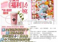 0点 小红薯 搜 小美说 ,有茉莉奶白 1600份 21号截 ,按照这个图文字去哈 ​​​