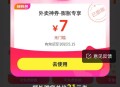 美tuan反馈 膨胀 下方20-15埢 ,应该部分号 我测没有看自己 ,- ,美tuanAPP搜【省