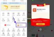 【永辉生活领15天喜马拉雅会员】 ,永辉生活APP底部“我的”-> ,领券中心->直接点左上角返回
