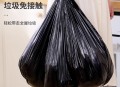 5元垃圾袋100只+1w充电宝+羔羊小排火锅+足力健鞋+高夫补水保湿露