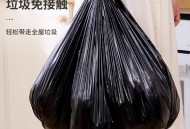 5元垃圾袋100只+1w充电宝+羔羊小排火锅+足力健鞋+高夫补水保湿露