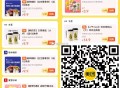 速度 美tuan扫 瑞幸咖啡 7.9亓！ ,古茗5.9亓！蜜雪冰城4元2杯 ,- ,【美tuan饮品