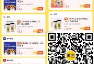 速度 美tuan扫 瑞幸咖啡 7.9亓！ ,古茗5.9亓！蜜雪冰城4元2杯 ,- ,【美tuan饮品