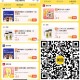 速度 美tuan扫 瑞幸咖啡 7.9亓！ ,古茗5.9亓！蜜雪冰城4元2杯 ,- ,【美tuan饮品