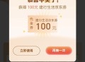 建hang任wu中心 开宝箱反馈 ,具体自侧 我抽的5看自己 ​​​