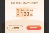 建hang任wu中心 开宝箱反馈 ,具体自侧 我抽的5看自己 ​​​
