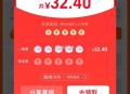 淘宝密码开了哈 随机哈 ,万能卡还是有用的 ​​​