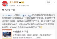 不清楚 图的真伪 3分是0.03 x 4000=120..... ​​​