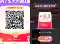 周三饿了么app 虹包大水 ,elm  锭位 上海 浦东周三 ,不要点变 大 是通 用的  ,👉h