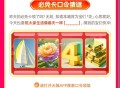 ⏰16点 天猫app 必免卡 ,口令：锦上添花 ,———— ,大家注意 在淘宝买任何东西 ,都有隐藏