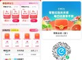 10点30 补0.01买6超市  ,这个能买盒马哈 过期可退 ,- ,若还不够用 也可买 ,1.8元