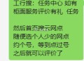 留意一下丨工行 ,符合可抽立减J哈 ​​​