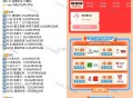 3🈷️5日 饿了么 南京兔单 ,搜 周三我请 6场 共2000份 ,- ,南京秒数以及历史🔗会更