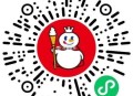 V扫 蜜雪冰城抽3000张兔箪 ,答案答第一个兔箪倦哈 ,🔗mp://EZuWwsHEiIfi87