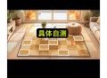 淘宝兔单给个参考7  不一定稳,如果觉得小反着来49-7=42,#淘宝免单# ​​​
