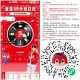 V扫 赵一鸣 1积fen抽零食  ,🔗mp://6JqwpflkVdzeqgb ,需自提哈 ​​​