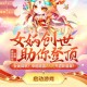 天天酷跑回归抽红包