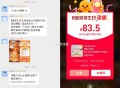 生日礼去抽一下试试 还有万能卡 ,可以随便选 但是要记得去领 ,- ,【淘宝生日礼物抽66亓购物红包