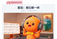 题目是：我们都一样,淘宝兔单线索：最重要的是大家一起开心！,祖海 张大千 淘宝 生日都是5.10哈,