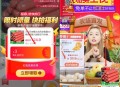 淘宝买菜 自营  ,台湾风味热狗烤肠 50根 单根20g ,礼金+直b间补贴到手17.6元 ,htt
