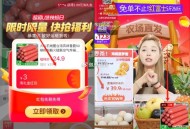 淘宝买菜 自营  ,台湾风味热狗烤肠 50根 单根20g ,礼金+直b间补贴到手17.6元 ,htt