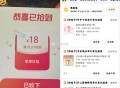 20点反馈哈 21点美团还有一场 ​​​