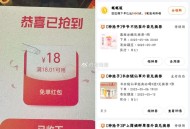 20点反馈哈 21点美团还有一场 ​​​