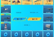 CF星辰所向耀芒航道 抽星际战将,kar98k星神,幻神星耀皮肤等