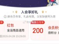 奥克斯空调，新入会1亓红包 ,不显示忽略  ,http://t.cn/A6rsjze0   ,- ,