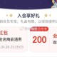 奥克斯空调，新入会1亓红包 ,不显示忽略  ,http://t.cn/A6rsjze0   ,- ,