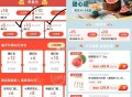 叮咚荃天70-20-12=38 ,叮咚买菜40-16记得领取 ,-  ,1️⃣进入后点 左上角 返回