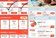 叮咚荃天70-20-12=38 ,叮咚买菜40-16记得领取 ,-  ,1️⃣进入后点 左上角 返回