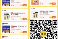 速度 5.9元的大杯古茗补卡 ,古茗5.9亓 蜜雪冰城4元2杯 ,- ,【美tuan饮品限时低价秒！