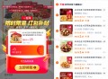 来个 百草味 小神价哈,24.9元 到手最多1800g,1⃣领百草味5元礼惍，不拍!,2️⃣再反回