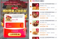 来个 百草味 小神价哈,24.9元 到手最多1800g,1⃣领百草味5元礼惍，不拍!,2️⃣再反回