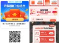 淘宝没有15-14从这里试试 ,目前横幅茶百道12-12还有哈 ,- ,淘宝扫 如图进 或🔗复制
