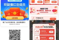淘宝没有15-14从这里试试 ,目前横幅茶百道12-12还有哈 ,- ,淘宝扫 如图进 或🔗复制