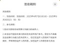 大罐蛋新用户注册3Q币