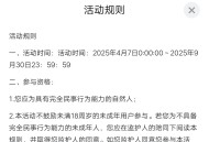 大罐蛋新用户注册3Q币