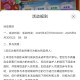 大罐蛋新用户注册3Q币