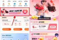 【百度地图直接领5.2亓打车券】 ,百度地图APP底部“打车”-> ,点击横幅进入 领15-5.2亓