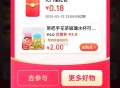 京东情人节 抽三次 有小虹包 ,http://t.cn/A61zcyka ​​​