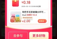 京东情人节 抽三次 有小虹包 ,http://t.cn/A61zcyka ​​​
