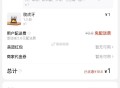 楼上都可以多囤 速囤  ,天气马上热了 囤起来哈 ,古茗凑单免配送费哈 ,👉http://t.cn