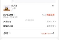 楼上都可以多囤 速囤  ,天气马上热了 囤起来哈 ,古茗凑单免配送费哈 ,👉http://t.cn