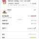 楼上都可以多囤 速囤  ,天气马上热了 囤起来哈 ,古茗凑单免配送费哈 ,👉http://t.cn