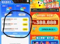 闲鱼 :搜:一站到底 ,20点50前可改  ,20点30 会发最新选项 ,这里有个必对卡 记得先去