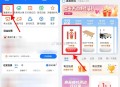 【菜鸟99裹酱綐换实wu包邮】 ,菜鸟APP首页“裹酱积fen” ,每天⏰10/13/18点  用9