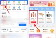 【菜鸟99裹酱綐换实wu包邮】 ,菜鸟APP首页“裹酱积fen” ,每天⏰10/13/18点  用9